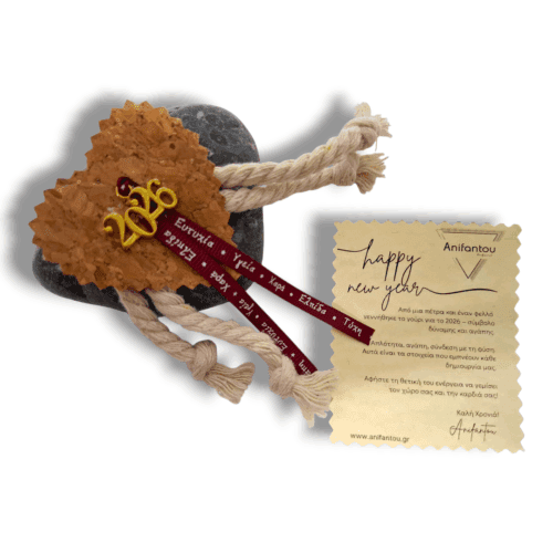 χειροποίητο γούρι